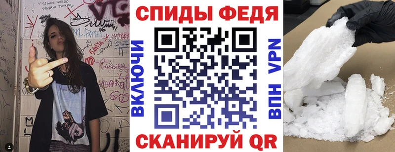 Купить где  Менделеевск  Amphetamine VHQ 