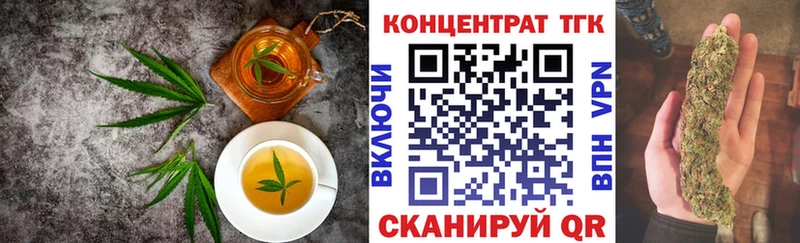 Купить  Менделеевск  Печенье с ТГК марихуана 