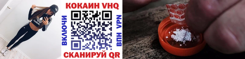 Купить где  Менделеевск  КОКАИН 97% 