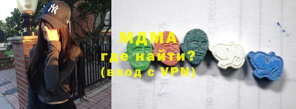 альфа пвп VHQ Дмитров