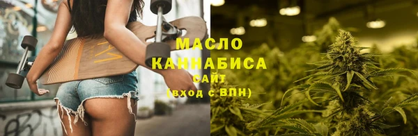 альфа пвп VHQ Дмитров
