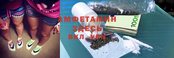 альфа пвп VHQ Дмитров
