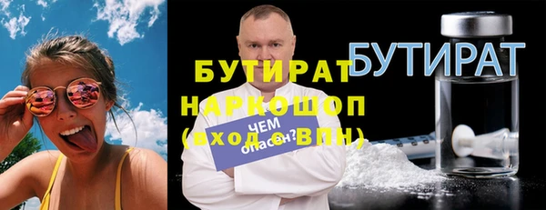 метадон Дмитровск