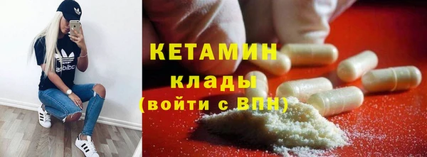 альфа пвп VHQ Дмитров