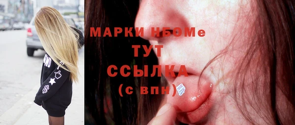 спайс Иннополис
