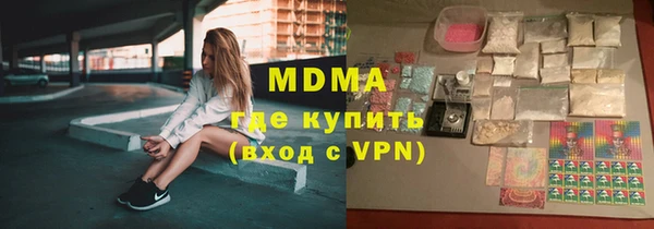 метадон Дмитровск