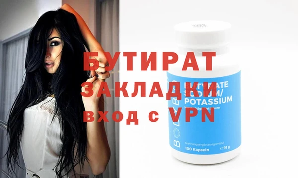 спайс Иннополис