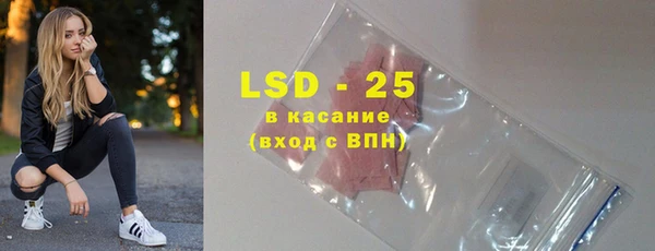 альфа пвп VHQ Дмитров