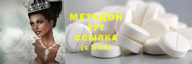 ECSTASY Инта