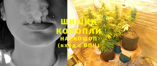 альфа пвп VHQ Дмитров