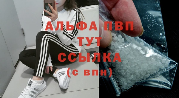 альфа пвп VHQ Дмитров