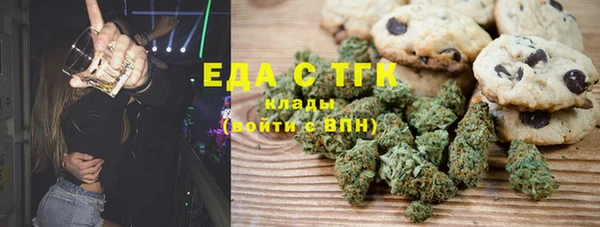 альфа пвп VHQ Дмитров