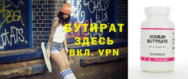 каннабис Дмитриев