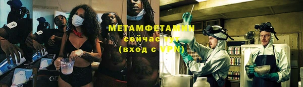 метадон Дмитровск