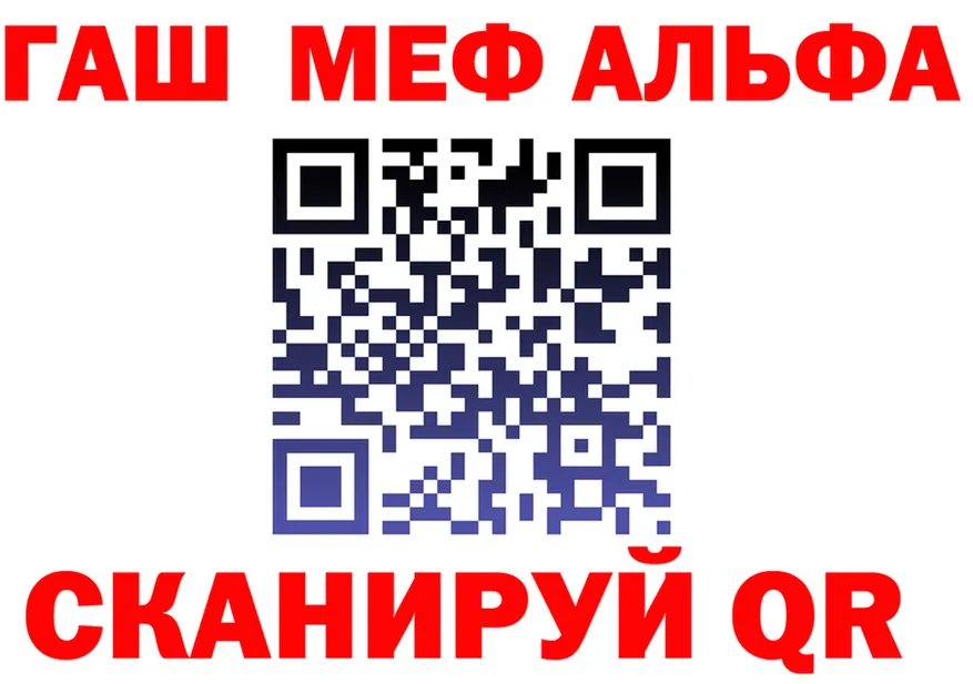 МДМА VHQ зеркало площадка KRAKEN Менделеевск