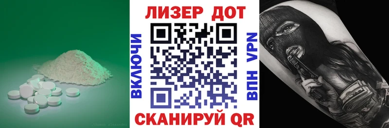 Купить где  Менделеевск  Лсд 25 экстази кислота 