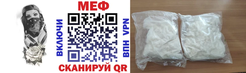 Купить  Менделеевск  МЯУ-МЯУ VHQ 