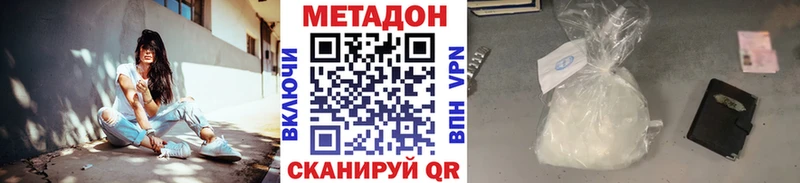 МЕТАДОН мёд  Купить закладки  Менделеевск 