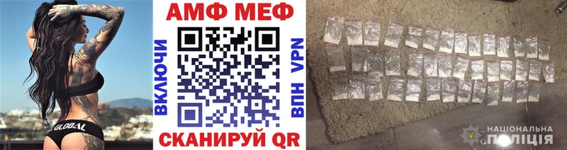 МЕТАМФЕТАМИН пудра  Купить закладки  Менделеевск 