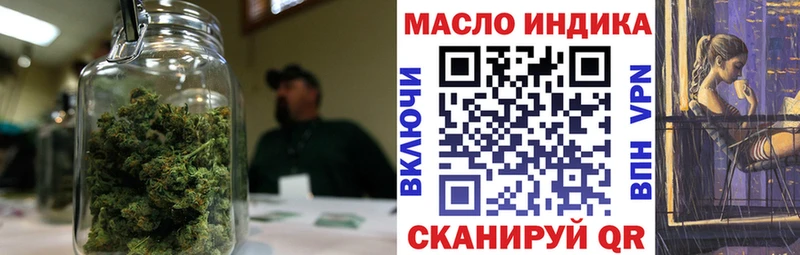 Купить где  Менделеевск  Дистиллят ТГК Wax 
