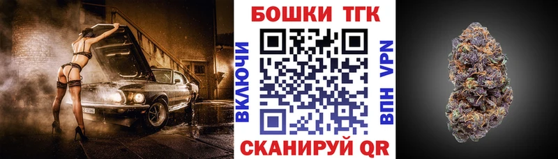 Купить  Менделеевск  Каннабис планчик 